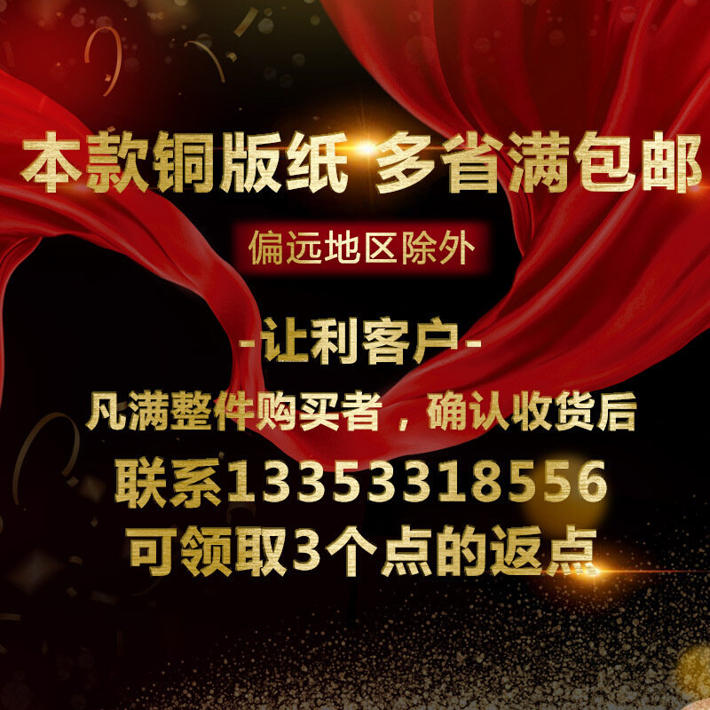 直供标签纸不干i胶标签铜版纸条码列印机打印20-100mm黏纸