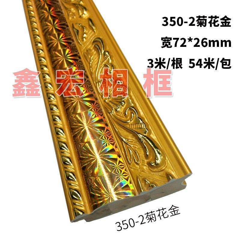 现货2021金色相框木条画框装饰材料实木装裱线条边框条