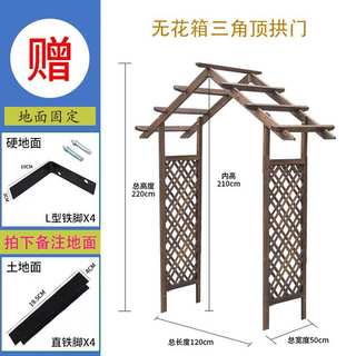 庭院防腐木花墙室外拱门花架爬藤架子碳化花园栅栏门架网格葡萄架