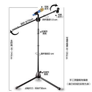 防震金属三角咪 源厂无线电容麦克风话筒支架舞台演出专业落地立式