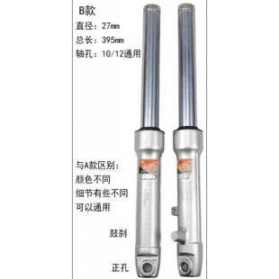 极速电动车27 31管前减u震器避震器舒D适油液压减震小龟王巧格迅