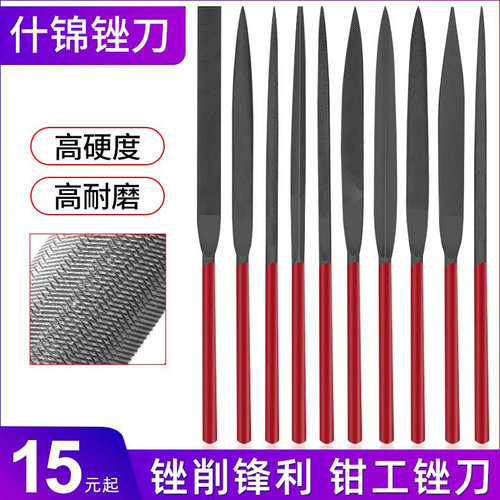 新品什锦锉刀套装小平挫半圆锉打A磨工具挫刀钢锉三角金属钳工整