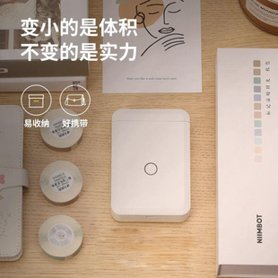 精臣d11打码 机打价格标签机手机蓝牙连接自由编辑生产日期手持新