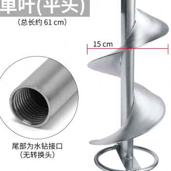 拌灰手动搅拌杆水泥搅灰神器螺旋瓦工搅灰器多功能加长接杆搅灰机