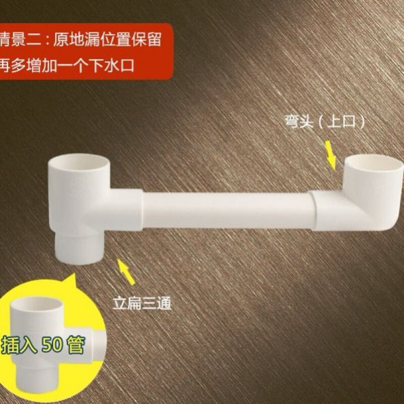取样PVC配件50/60*35扁管卫生间/阳台/移位器立扁三通弯头直接