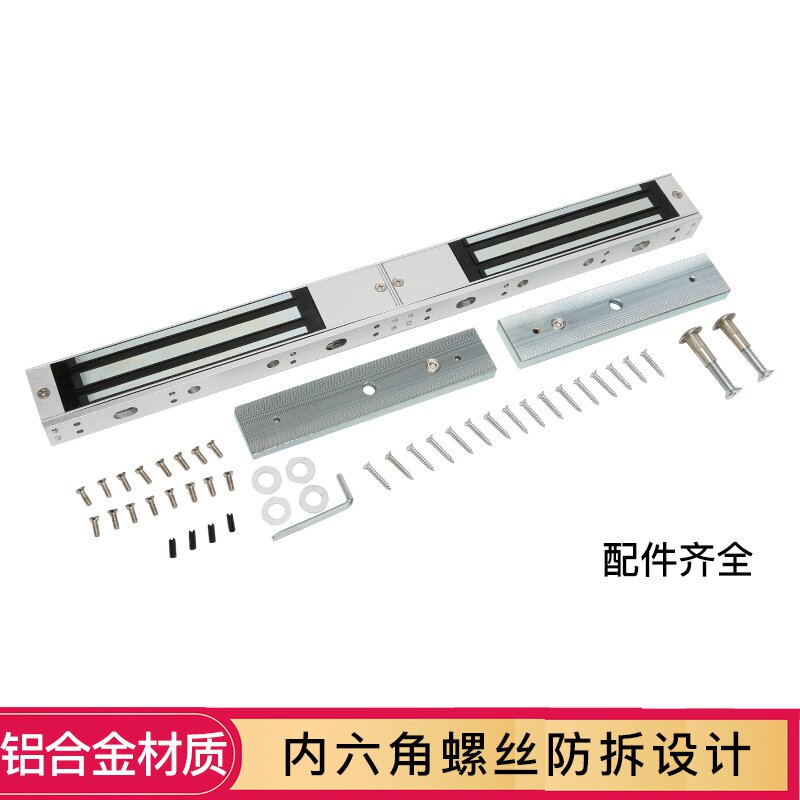 。双门磁力c锁280公斤380磁力锁180挂装吸力强磁12玻璃门24伏门禁