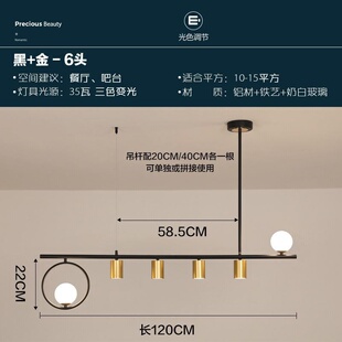 约大吧厅长简吊厅豆性餐创台灯厅条d灯灯桌个欧现灯代餐意魔北饭