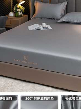 高档白色100支澳棉床笠单件纯z棉全棉床罩床垫保护套罩枕套三件.o