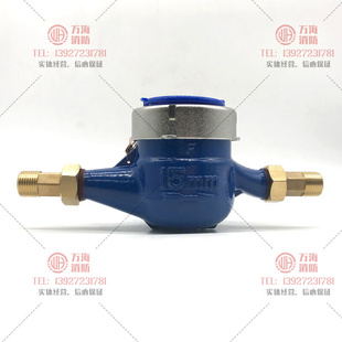 LXS 冷水表 20E 湿式 螺纹水表DN20 旋翼式 2023厂家宁波宁桥牌水表