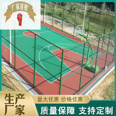 【球场围网】学校操场运动场勾花围栏 篮球场安全防护隔离围网