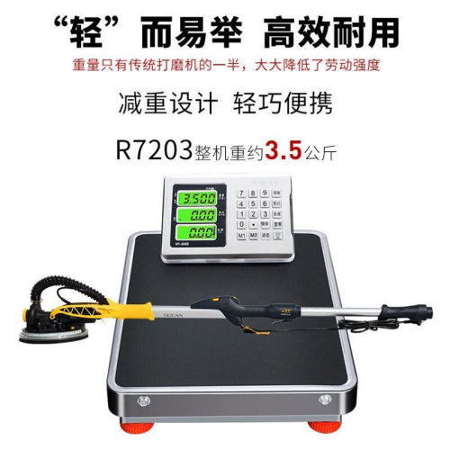 新品博来途观墙面打磨p机超轻自吸长杆无尘磨墙机腻子打沙机墙壁