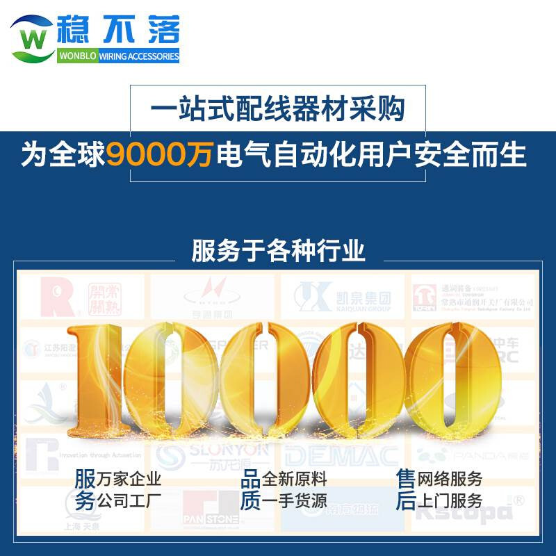 pvc线槽明装塑料阻燃灰色密齿细齿工业配电柜U方形行线走线布线槽,电子元器件市场,配线槽,淘宝优惠券,粉丝福利购,淘宝优惠卷