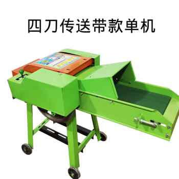 铡草机家用220V干湿两用多功能小型自动粉碎牛羊饲料切草秸秆青草