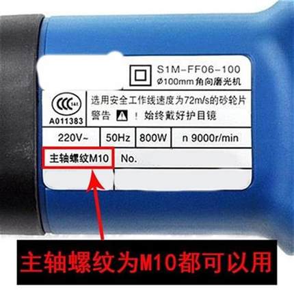 M10角磨机变电钻钻夹头100型抛光机K用钻夹头V电X磨变配件转换