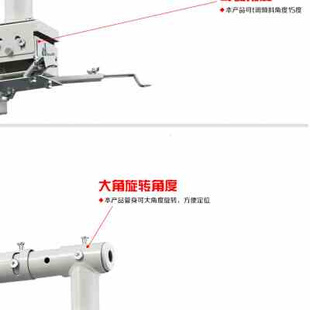 推荐 壁挂支架1米1.5米2米3米伸缩墙壁悬挂支 投影仪吊架 思影Z156