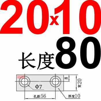 厂模具滑块压条t型行位压条耐磨块压条压块抽芯划槽宽202530定促