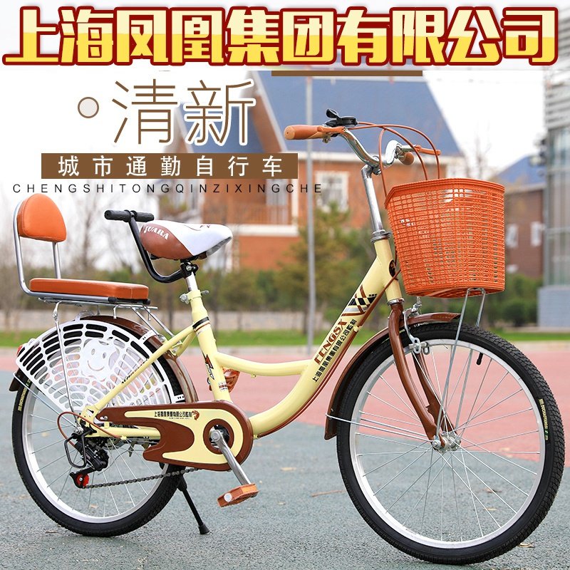20/22/24寸自行车男式变速B士成年人公主轻便上班时尚学生单车