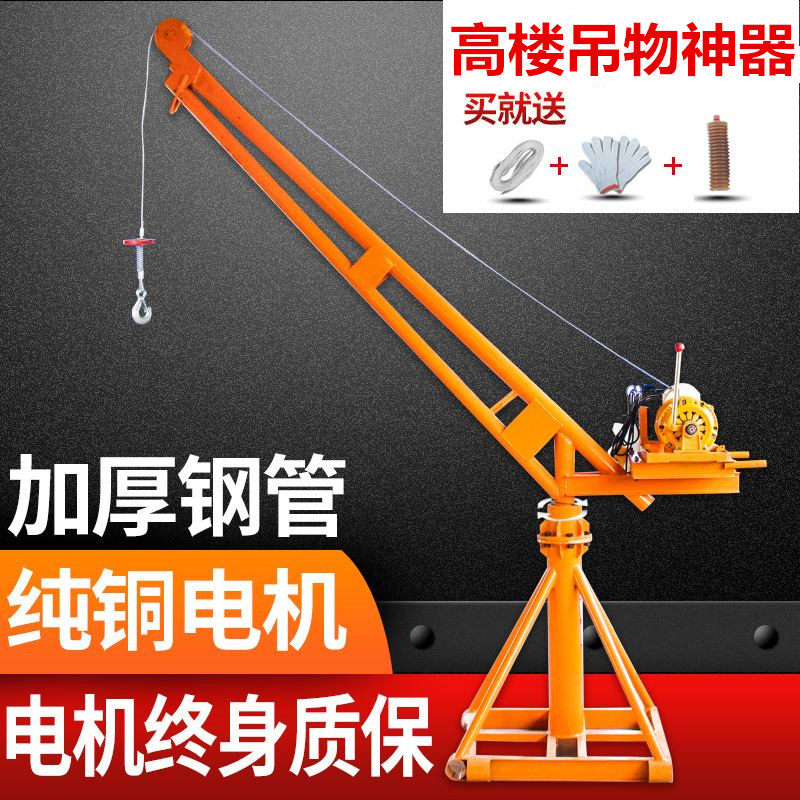 高楼吊物神器简易高层吊物机滑轮组吊运省力滑轮快速吊机高速升降