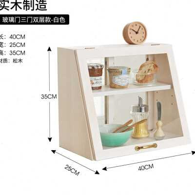 桌面实木碗柜透气橱柜日式餐边柜厨房放碗小柜子家用菜柜置物柜.