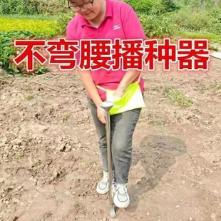 现货速发农用播种神器多r功能手提式播种机器种地施肥机点播器玉