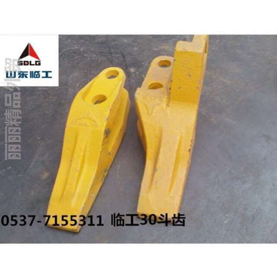 现货速发临工05056装载机堆高机斗齿铲斗铲尖中齿耐磨铲齿