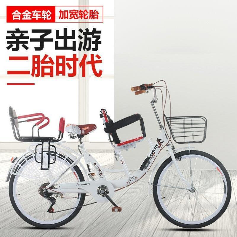速发亲子车母子车新款成2/24双双车座接送小孩寸人男2人自行车
