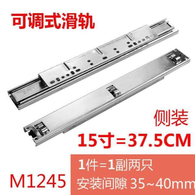 橱柜三节滑道拉篮滑轨滑槽碗篮轨道底装侧装O碗柜抽屉碗架厨房导