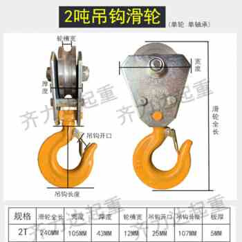微型小滑轮钢丝绳起重滑轮吊环吊钩u型槽家用滑轮轴承健身定滑轮