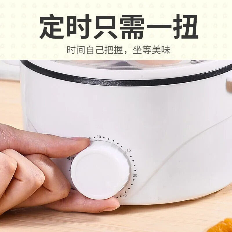 煮蛋器蒸蛋器双层家用小型电蒸锅可D煎蛋不粘加热底盘预约定时防
