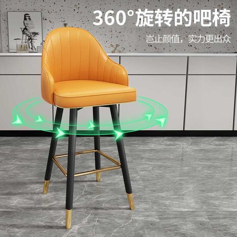 好货轻奢吧台椅北欧高脚凳旋转吧椅家用高凳子靠背收银台椅子铁艺