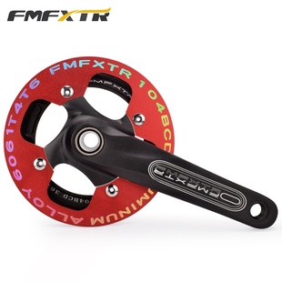 极速山地自行车牙盘曲柄齿轮单盘护盘链条正负Q齿单速链盘保护罩