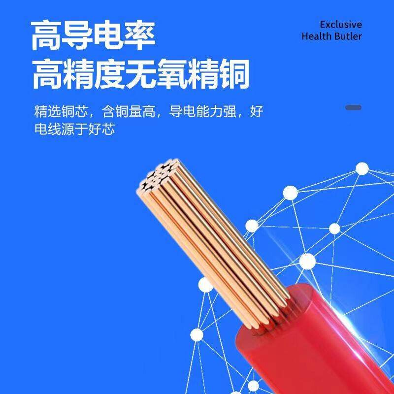 电线BVR纯铜芯国标多股软电线1.5/2.5/4/6平方多芯线家用铜线