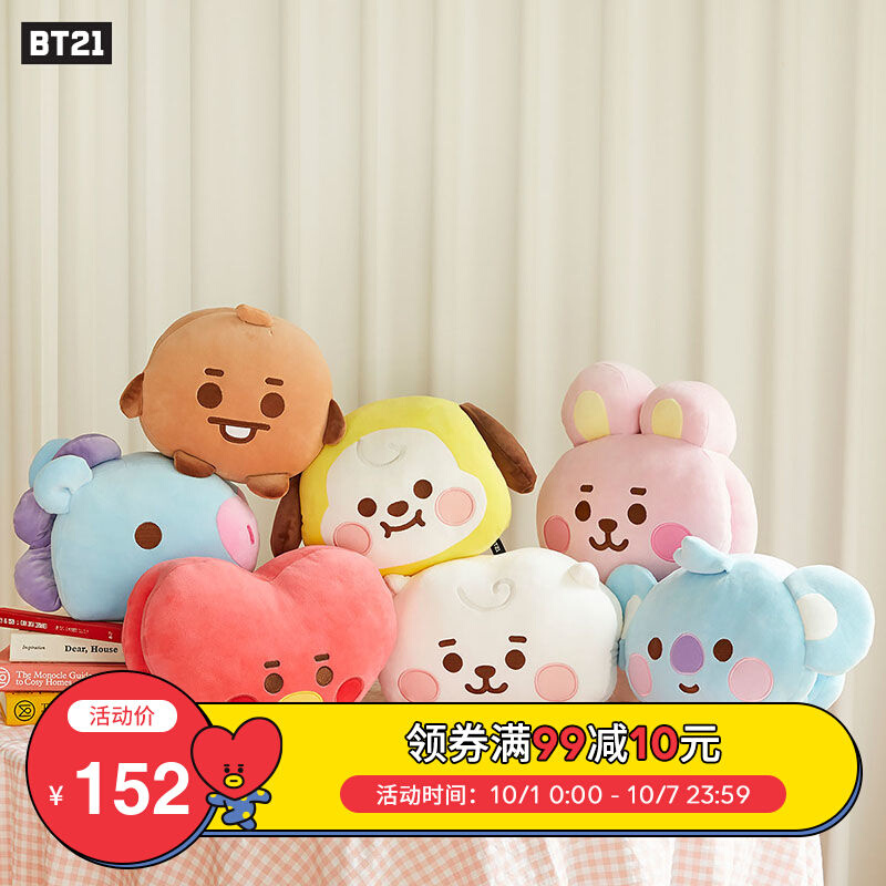 BT21BABY系列卡通动漫周边毛绒居家暖手抱枕玩偶LINEFRIENDS