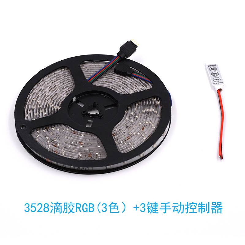 LED灯带12V 5050 3528七彩三色RGB遥控变色跑马灯条KTV闪光软灯带