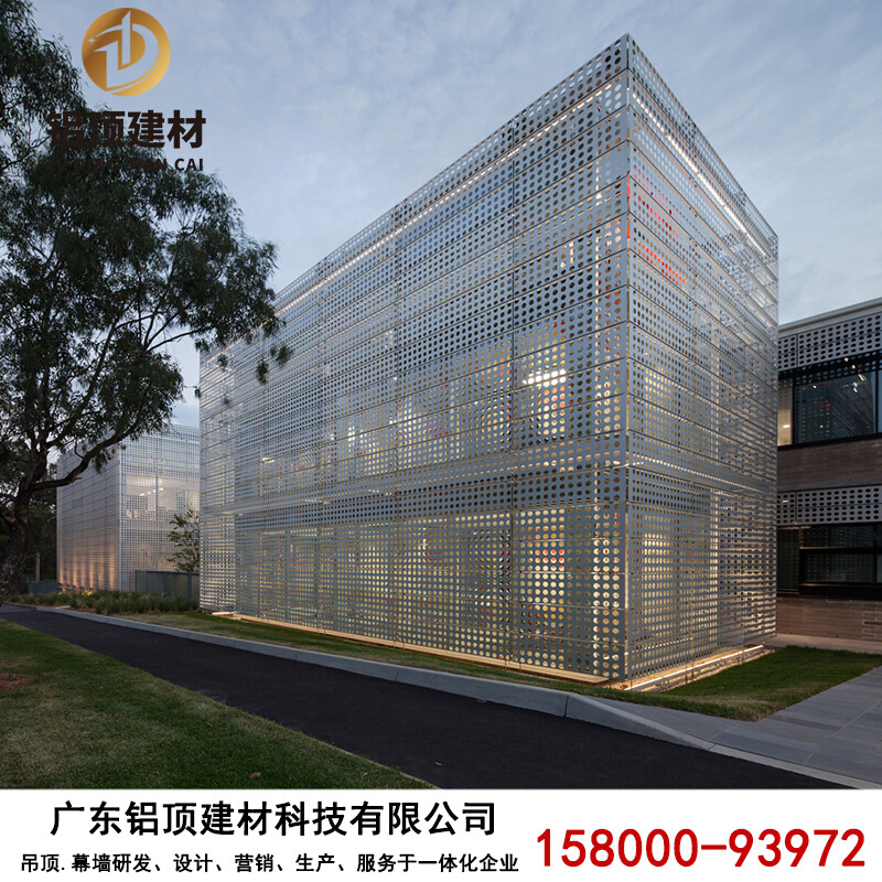 极速新品外墙b氟碳m烤漆冲孔铝单板 孔形孔径颜色丰富 价格实惠