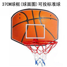 пс 双航大号儿童篮j球框室内墙挂式篮球筐移动篮球架可折叠投标准篮