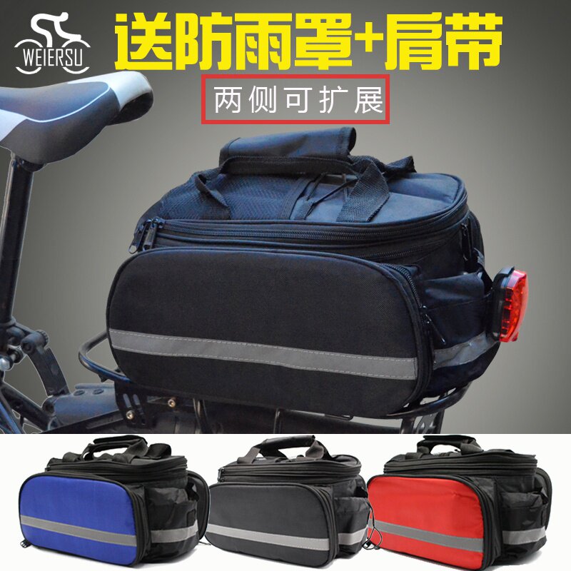 自行车包骑行包货q架包登山车驮包驼包後座尾包代驾王车包後