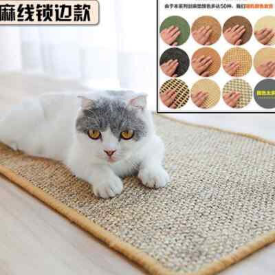 喵仙儿猫抓板剑麻垫猫爪板磨爪器耐磨防猫抓沙发保护猫咪用品包邮使用感如何?