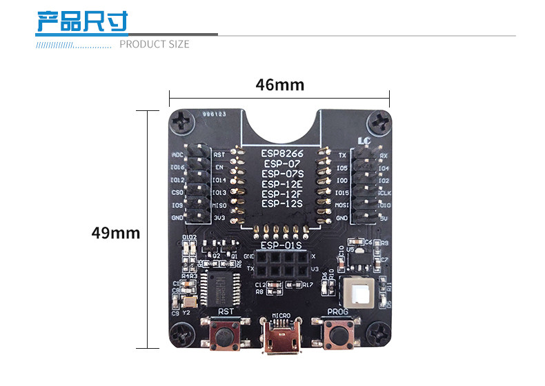 esp8266测试架 烧录器 开发板wifi模块 01 01s 12e 12f 12s 18t