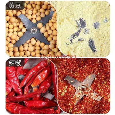 家用搅碎小型豆类 打碎器粉碎机型磨玉米小机容量加强大米干豆干