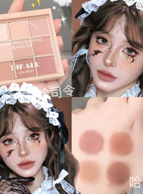 眼影盘天花板！月神眼影盘珠哑光细闪冷调蓝紫色九宫格提亮卧蚕