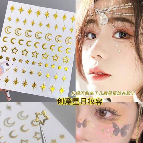 金色星月亮贴纸异域风情