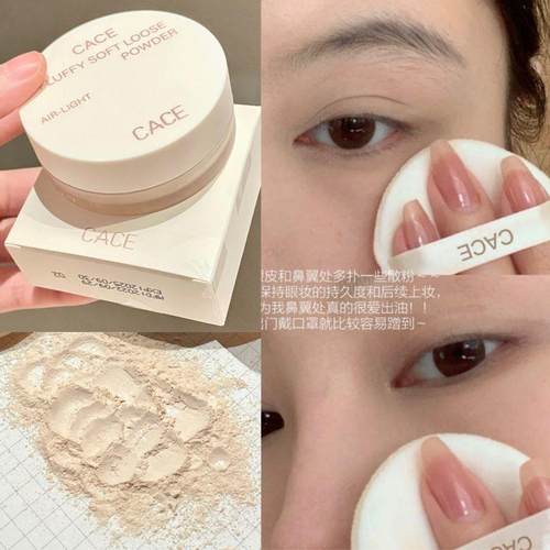 学生党素颜神器定妆散控