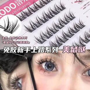 免胶美鼠哒圆眼款假睫毛轻亚裔混血妆LC翘漫画睫新手单簇自然仿真