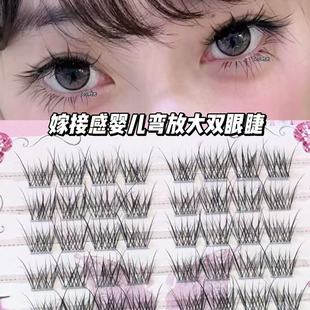 淡颜白开水婴儿弯假睫毛清透韩系妈生感眼睫毛女自然仿真嫁接同款