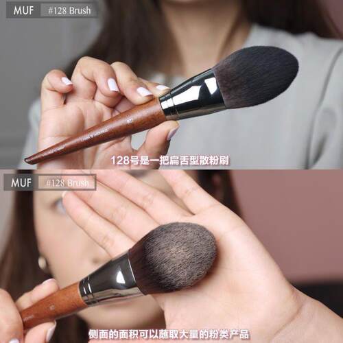 定妆刷子大号扁头散粉蜜