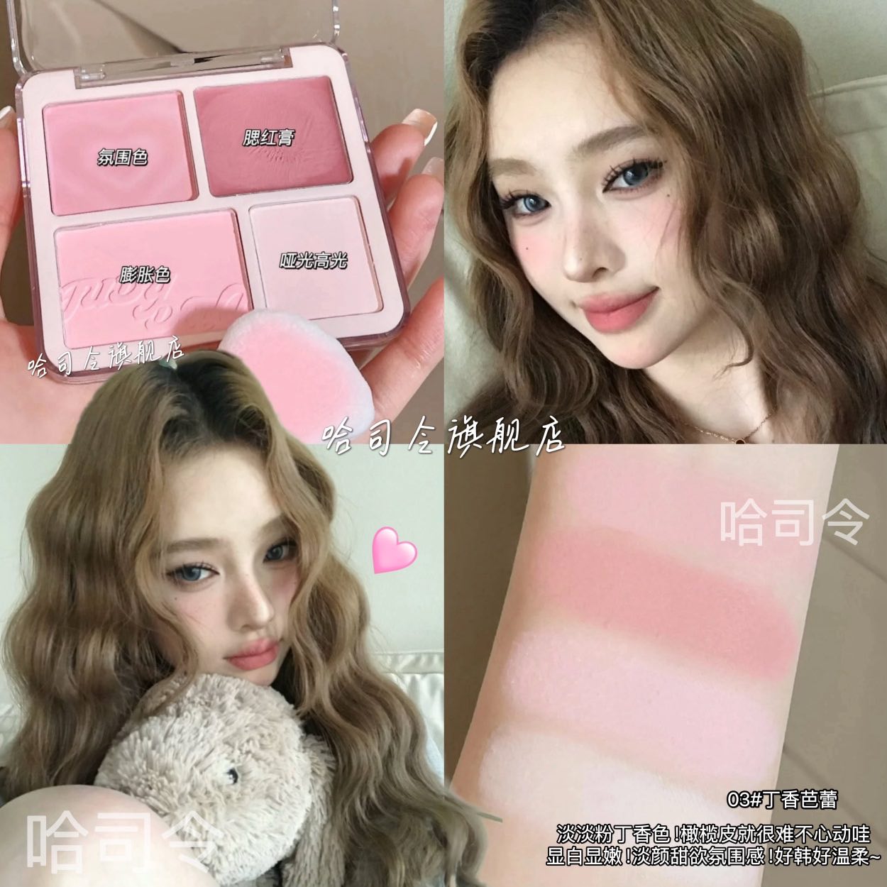 橄榄皮的主场!腮红高光盘自然裸妆面部提亮膨胀色修容一体盘学生