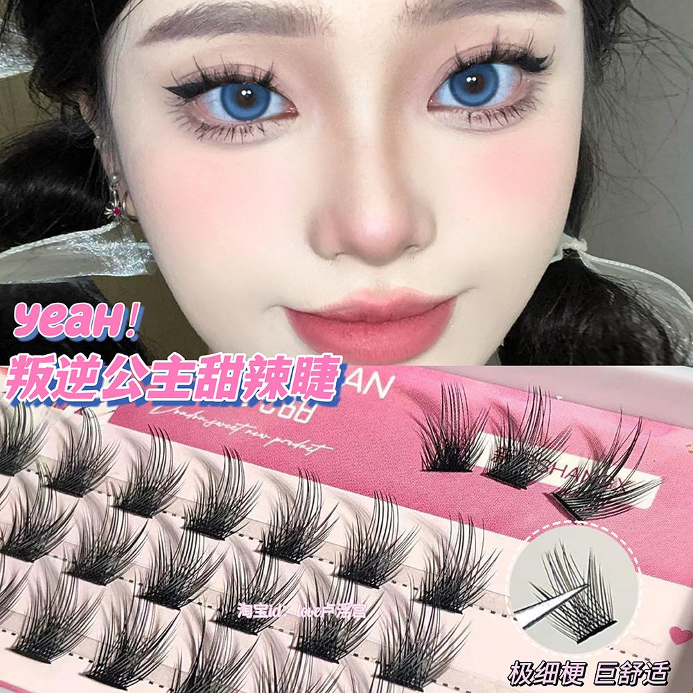 叛逆甜辣公主！升级款稻草人空气睫麦穗假睫毛细黑梗芭比漫画夹心