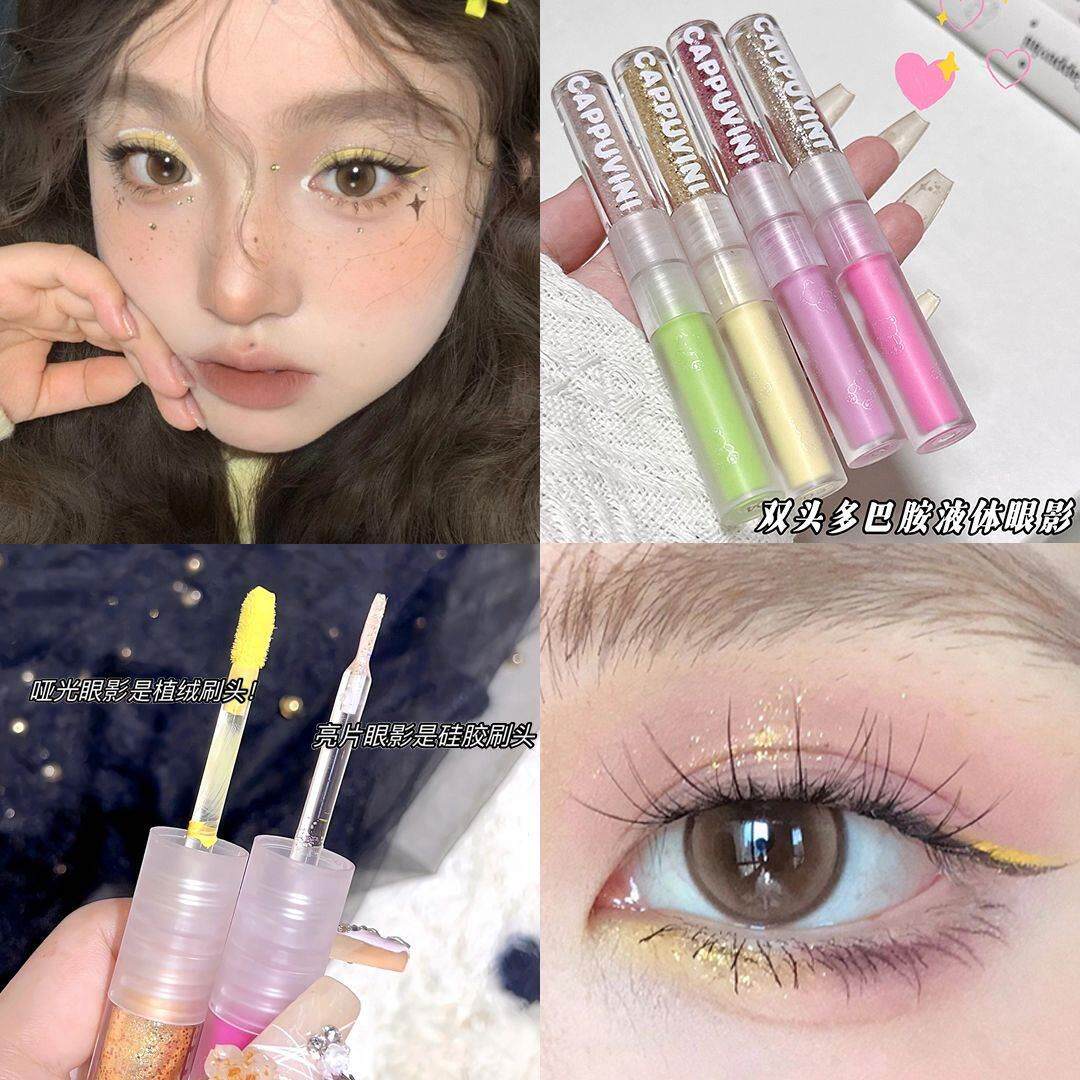 多巴胺双头眼影液体硬糖