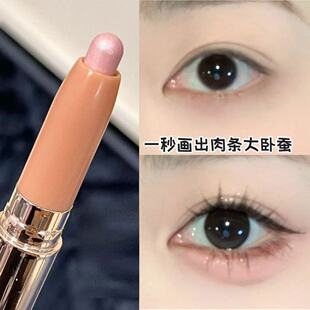 重卧蚕!无辜垂眼妆大肉条卧蚕笔下垂狗狗眼二次元拉满放大双眼